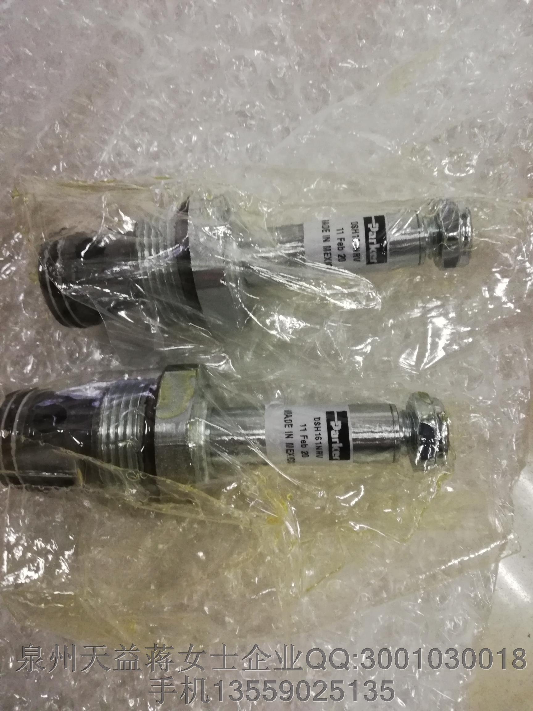 DSH161NRV 派克.JPG DSH161NRV 派克.JPG