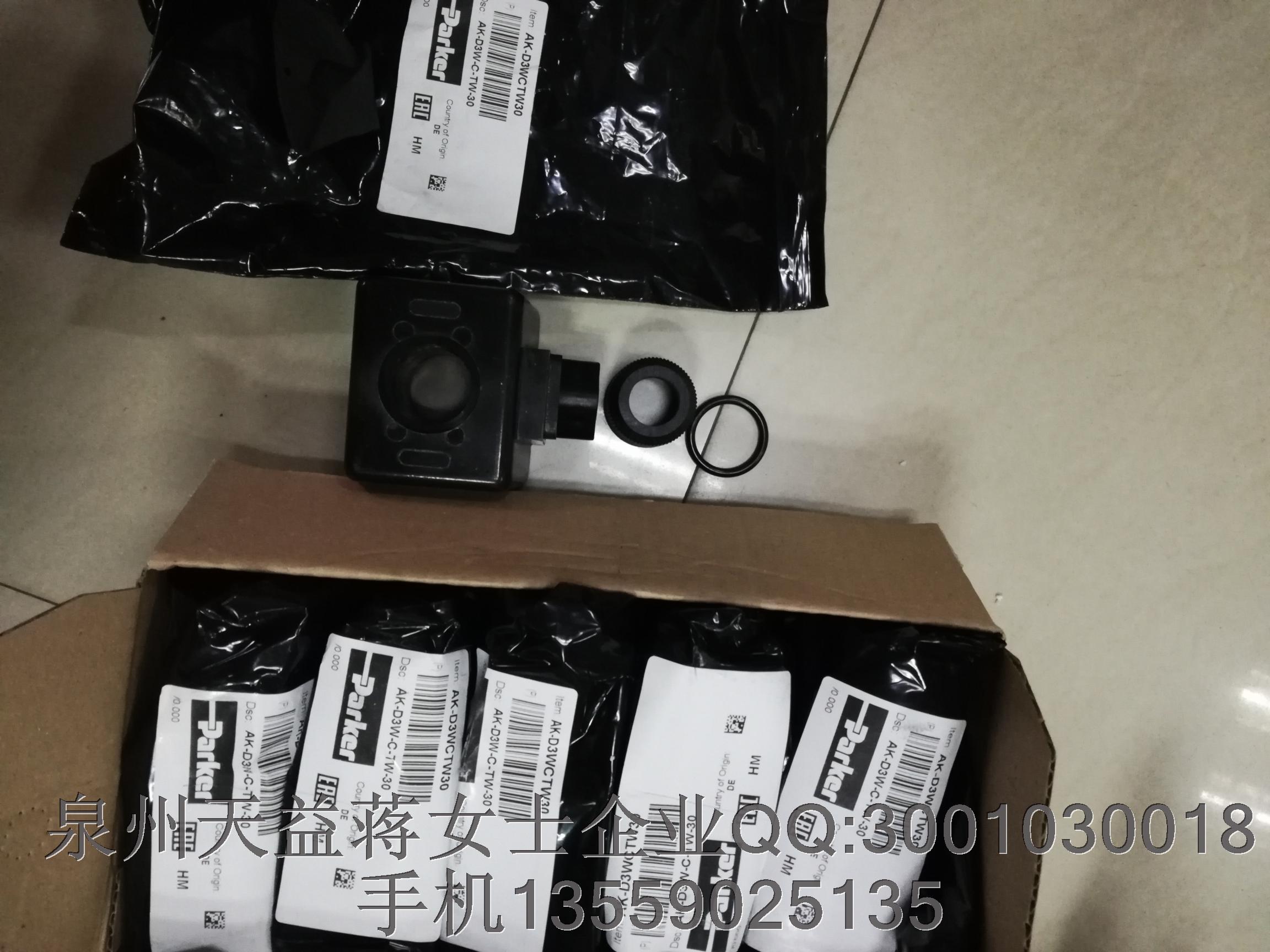 AK-D3W-C-TW-30派克.JPG AK-D3W-C-TW-30派克.JPG