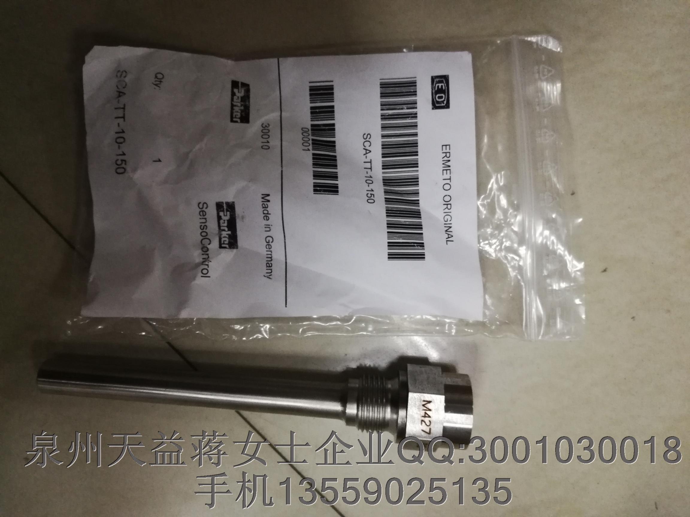 派克SCA-TT-10-150.JPG 派克SCA-TT-10-150.JPG