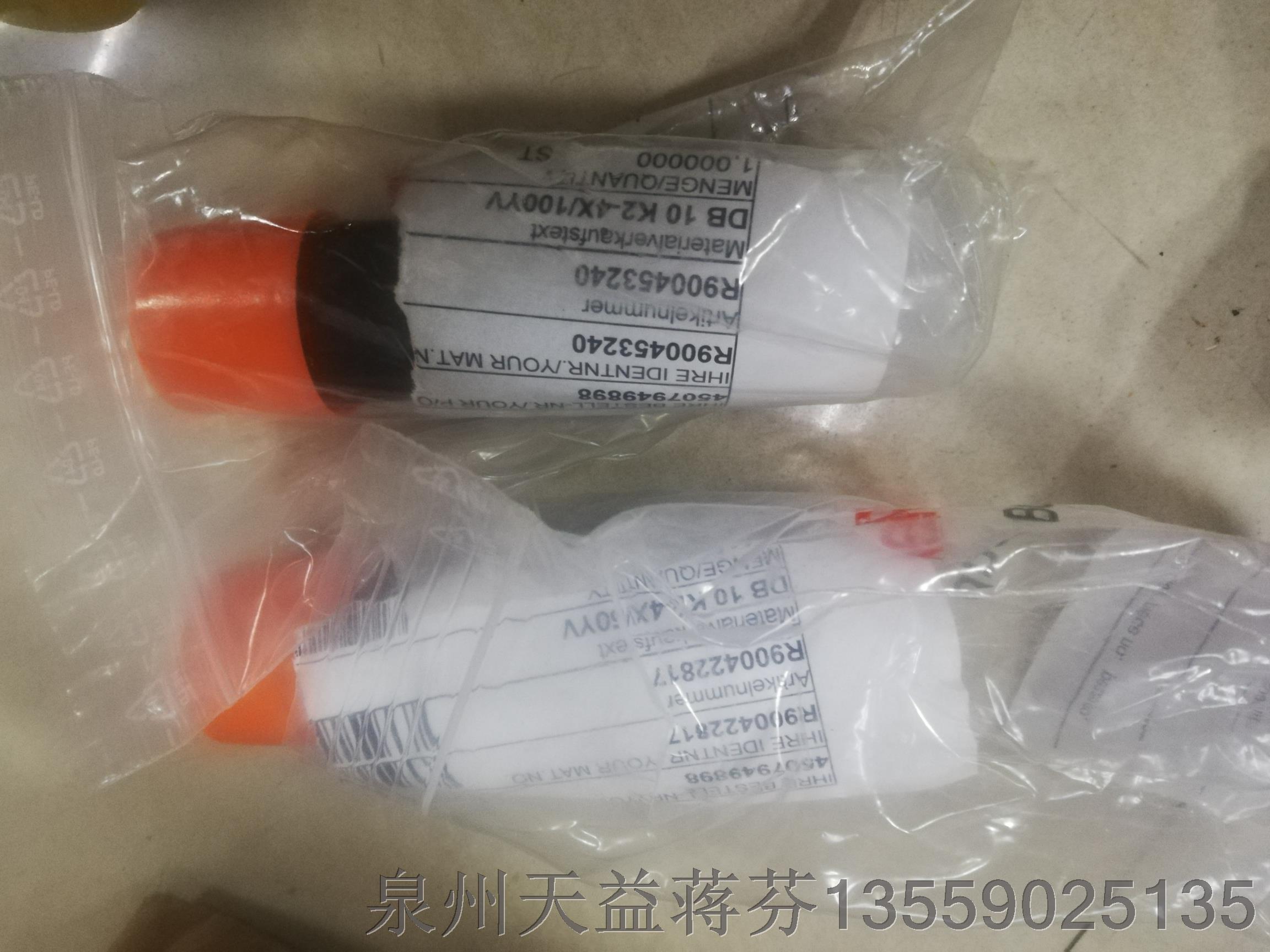 R900453240力士樂(lè).JPG R900453240力士樂(lè).JPG
